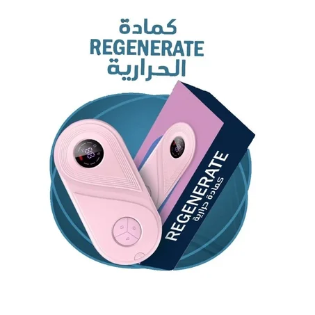 كمادة حرارية بخاصية التدليك