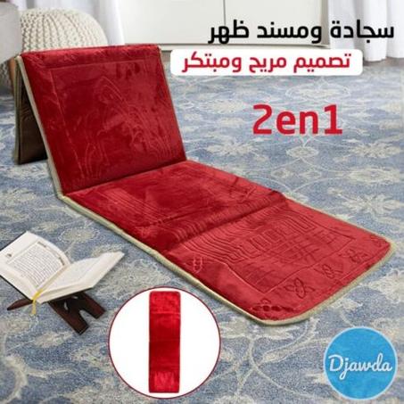 سجادة الصلاة المريحة قابلة للطي مع مسند الظهر