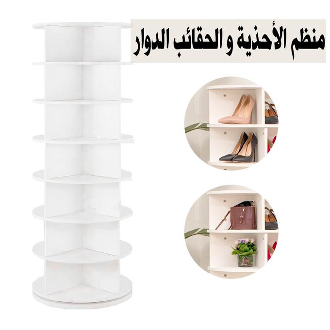 رف تنظيم الاحذية والشنط 😍