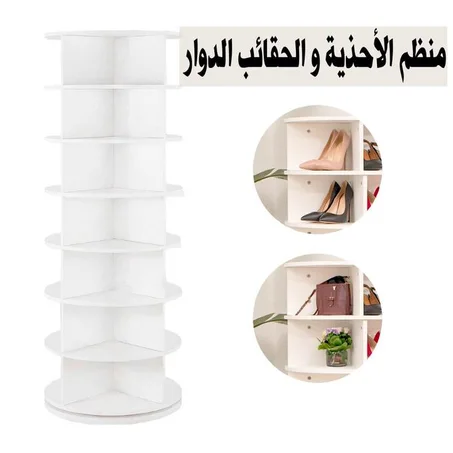 رف تنظيم الاحذية والشنط 😍