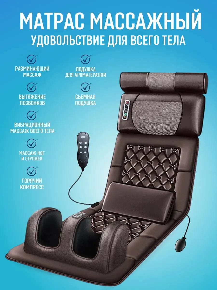 فرشة المساج من شركة فالينس