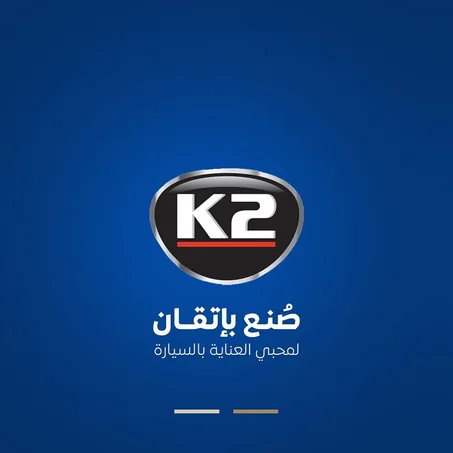 دهان حراري  K2 BRAKE CALIPER PAINT 400 ML RED