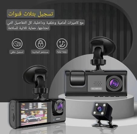 كاميرا من شركة BAIDELUO داش كام