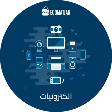 الكترونيات