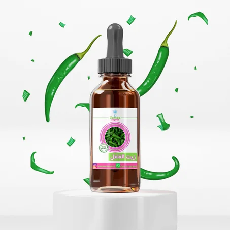 زيت الفلفل