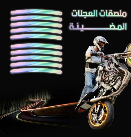 شرائط مضيئة للسيارة و الدراجات