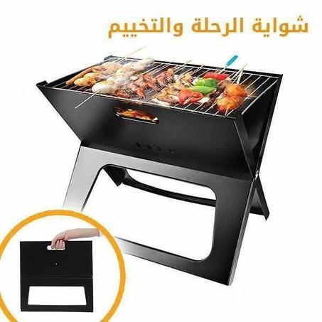 شواية المعدنية قابلة للطي