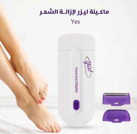 مكينة الحلاقة الاكثر طالبان