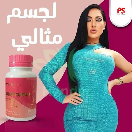 BIO FORMA لتعزيز نمو المناطق الأنثوية بشكل طبيعي وصحي 100٪