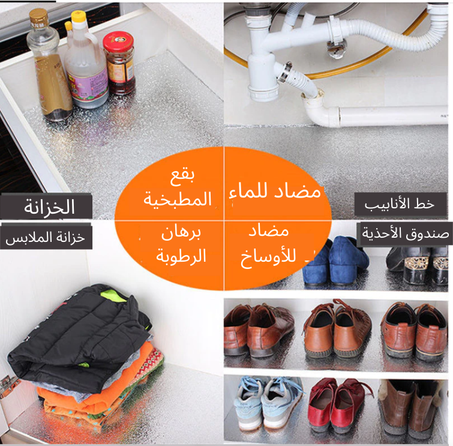 شريط الألمنيوم المطبخي الأصلي