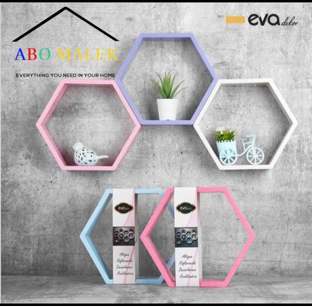 مربع الجميل دار وديكور