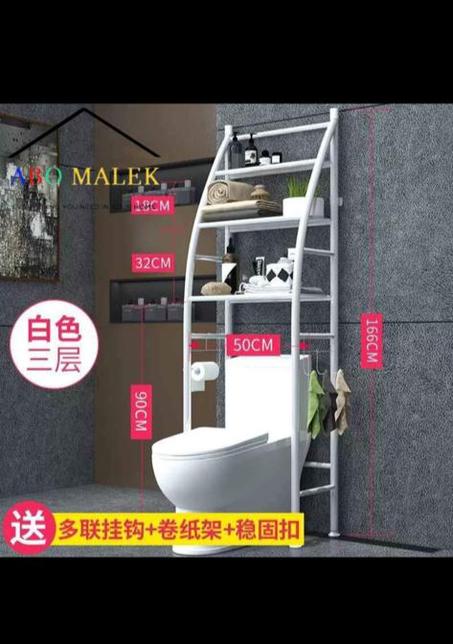 منظمه انيقه وموفره لمساحه الحمام جوده عاليه ومجربه