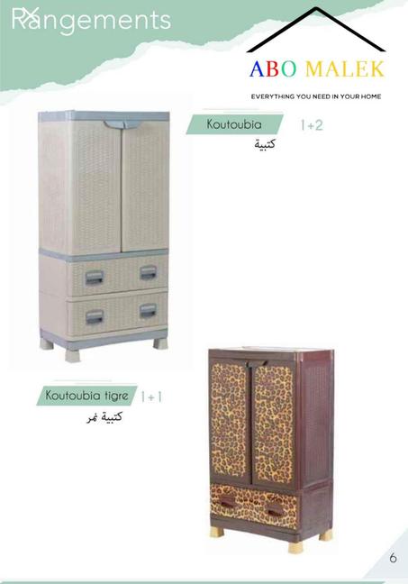 بلاكار كتبية 1+2