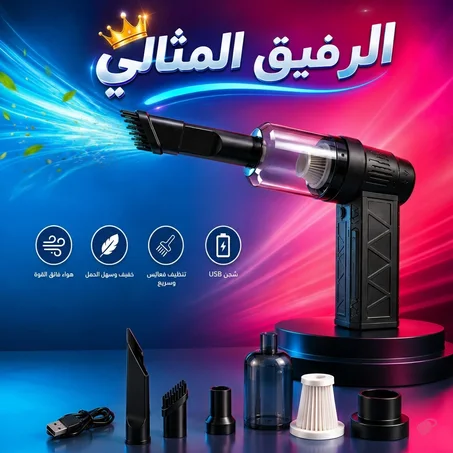 💨 Mini Jet Fan — قوة صغيرة لنتائج كبيرة!