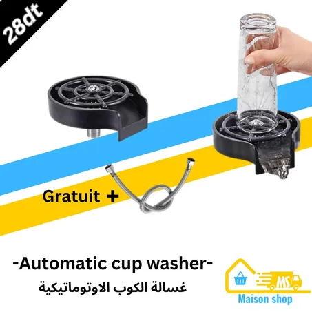 _Automatic cup washer_
