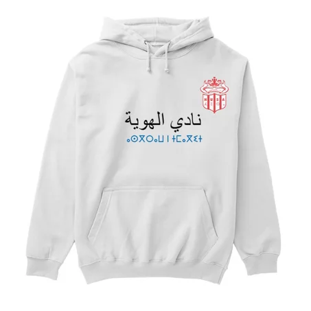 هودي حسنية أكادير - روح الفخر و الانتماء