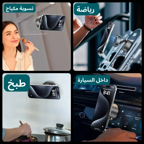 حامل موبايل مغناطيسي بشفط قوي (بدون شحن)