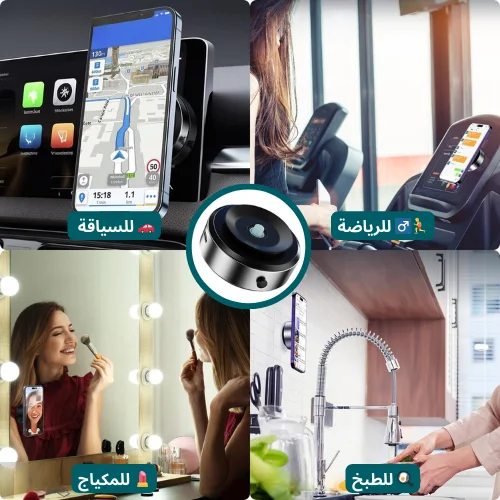 حامل موبايل مغناطيسي شفط قوي