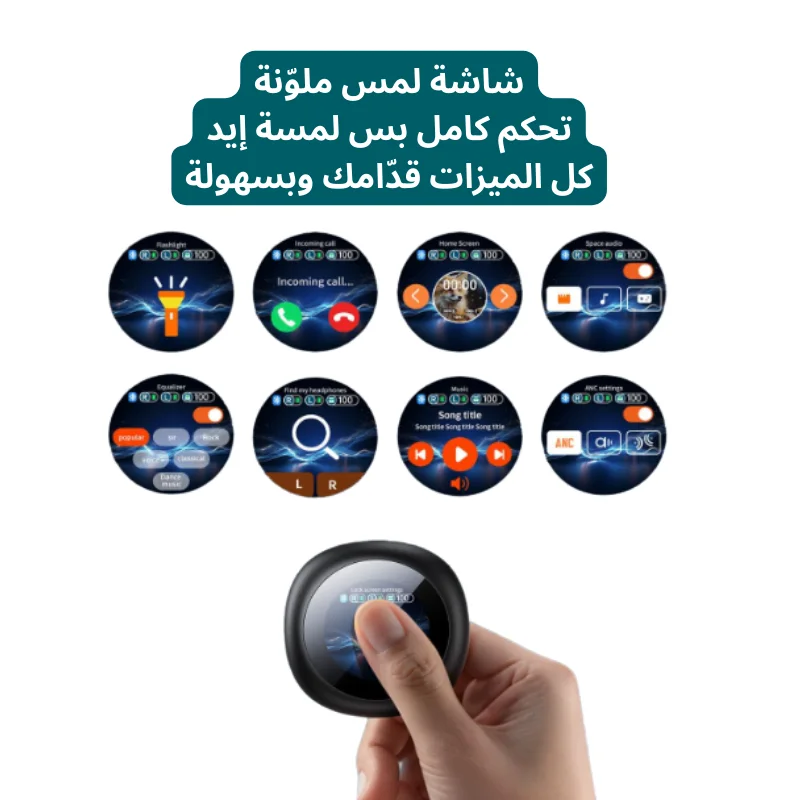 LCD سماعة أذن لاسلكية ذكية ويا شاشة