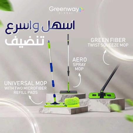 المماسح والموب