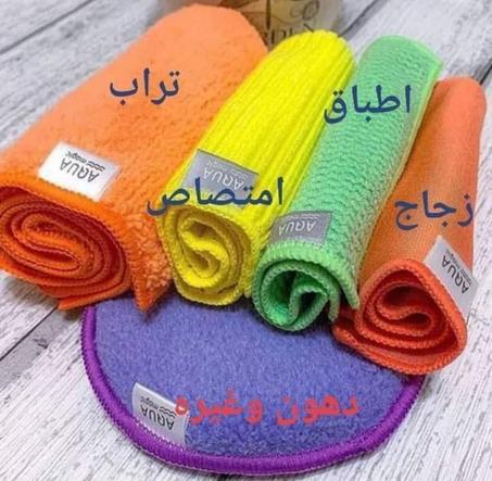 مجموعة النظافة والعناية المنزلية المتكاملة