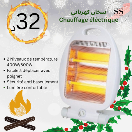 سخان كهربائي