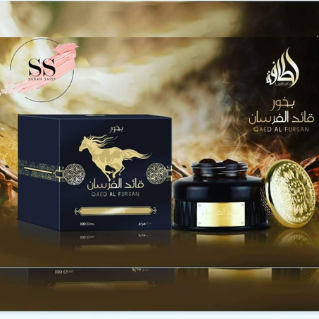 بخور قائد الفرسان