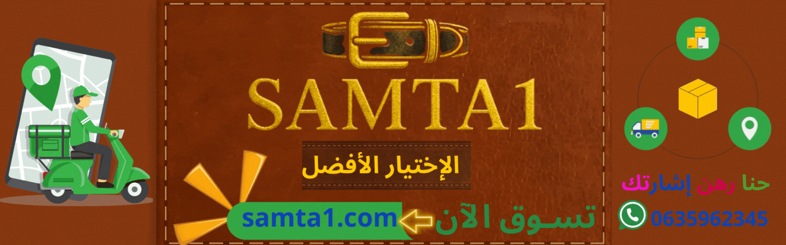 slider-image