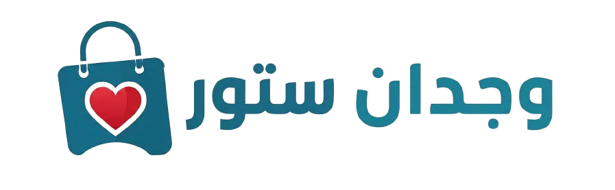 Wejdan Store