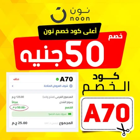 خدمتنا مستمرة معك حتى بعد الشراء لضمان أفضل تجربة