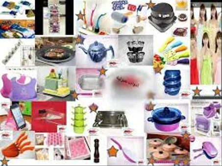 منتجات منزلية