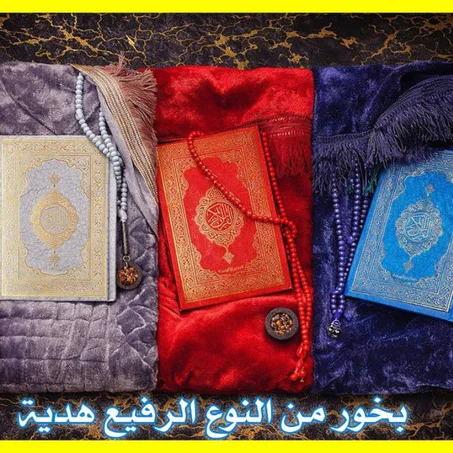 باك مصحف، صلاية وتسبيح