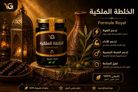 الطاقة الطبيعية