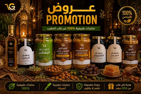 العروض
