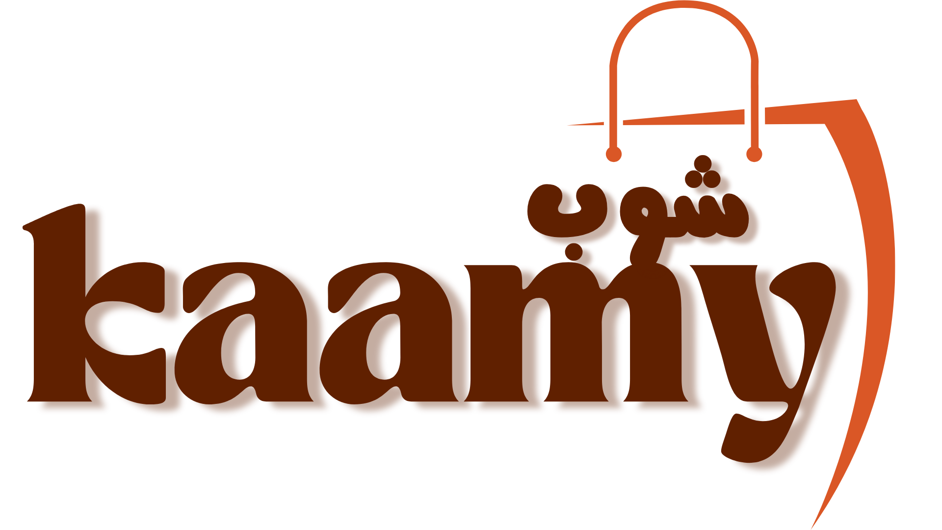 kaamyshop