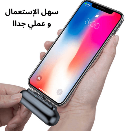 شاحن مغناطيسي باور بانك صغير + التوصيل مجاني لباب البيت و الدفع عند الاستلام