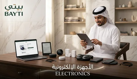 إلكترونيات