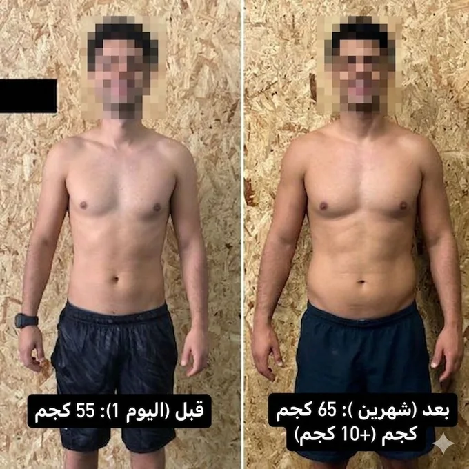 تغيير زبون 2