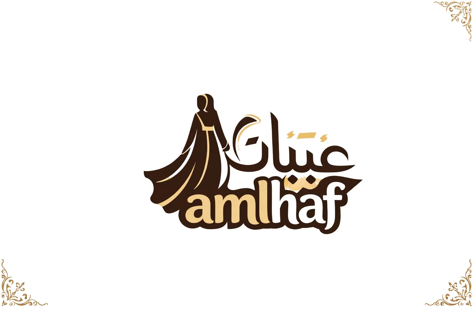AMLHAF