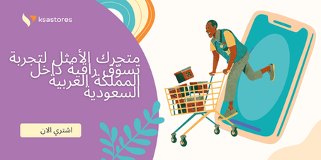 احدث المنتجات