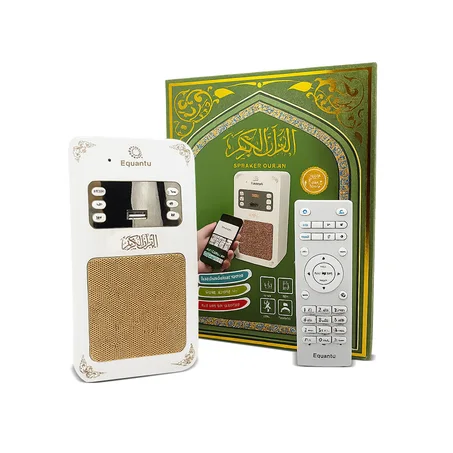سماعة القرآن الذكية – مكبر صوت بلوتوث بتلاوات قرآنية، أذكار، وأدعية مع تحكم لاسلكي وجودة صوت عالية
