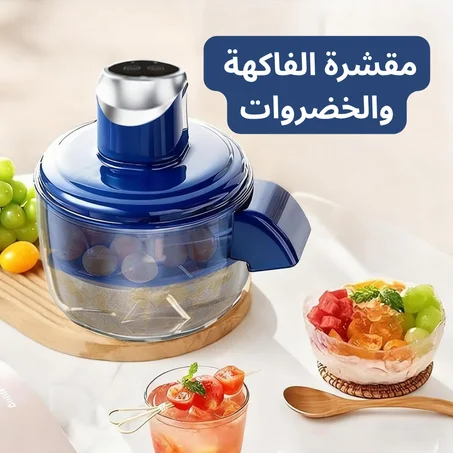 مقشرة الفاكهة والخضروات