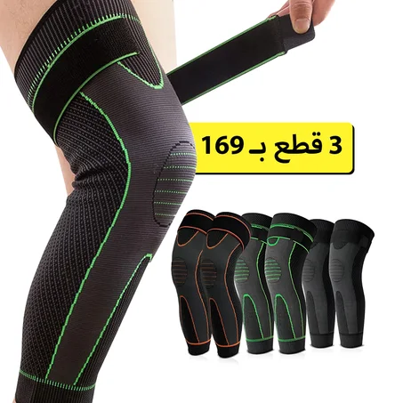 Full Leg Knee Support – دعامة الركبة والساق الكاملة