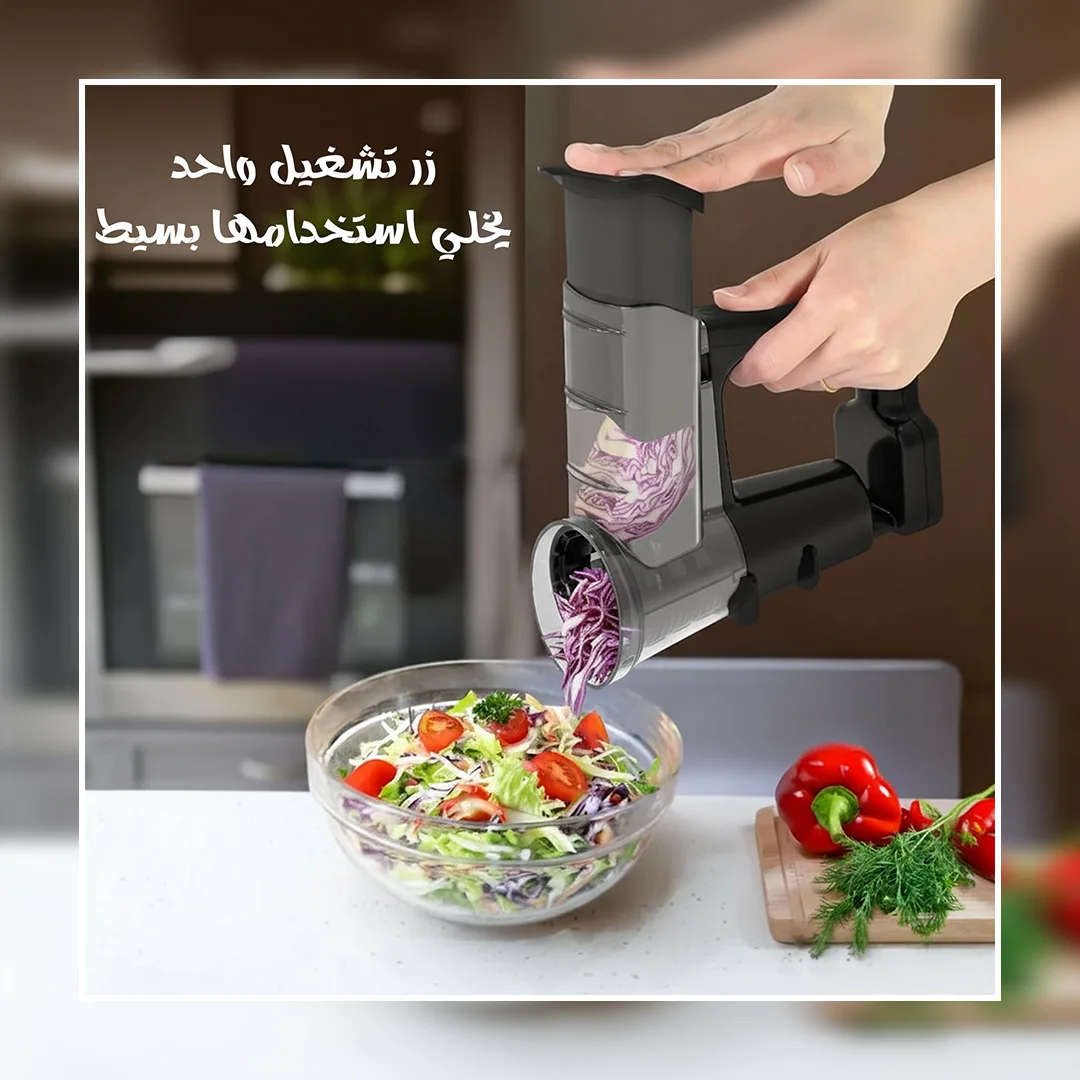 Multi-Function 3 in 1 Chopper — قطّاعة متعددة الاستخداماتx`