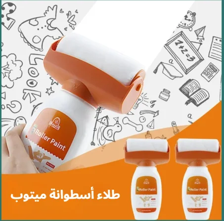 طلاء إصلاح الجدران المنزلية الأبيض الفورمالديهايد طلاء عديم الرائحة