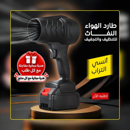 منفاخ هواء يعمل ببطاريتين – مضخة هواء محمولة قوية قابلة للشحن لنفخ الإطارات والكرات والأدوات القابلة للنفخ