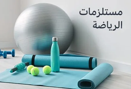 بضائع رياضية