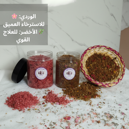 "ديتوكس القدمين"