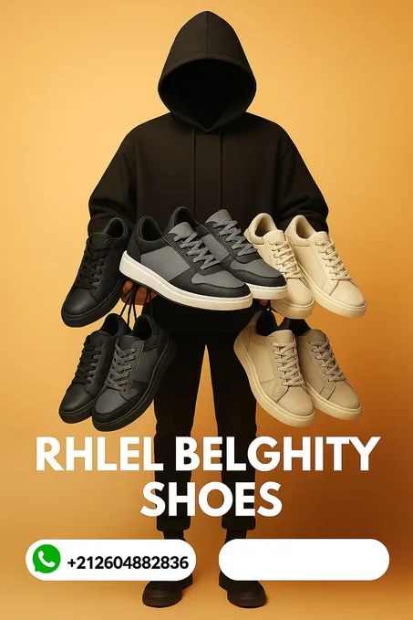 الاحدية الرجالية