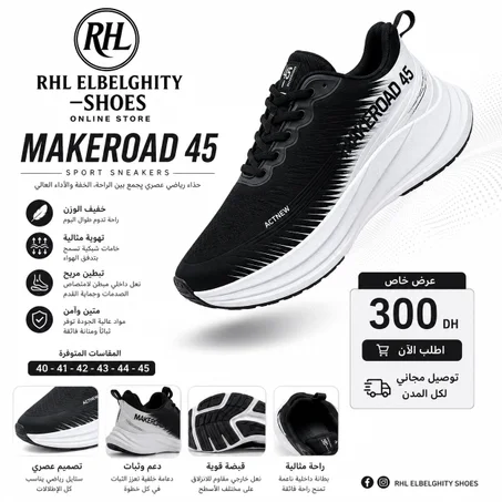RHL MAKEROAD 45 - حذاء رياضي رجالي أسود ×